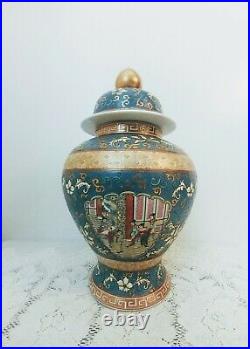 Antique Vtg Large Hand Painted Porcelain Ginger Jar with Lid, Scenes
