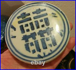 LARGE 9.5 antique Chinese porcelain vtg ginger jar blue & white pottery vase